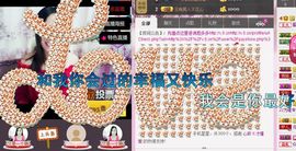风雨夕🌸醉香香🌸主播照片