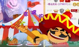 棒棒棒8888主播照片
