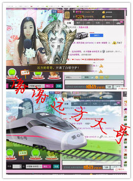 歌手许丽静主播照片
