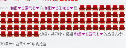 老衲法号大萝卜的主播照片