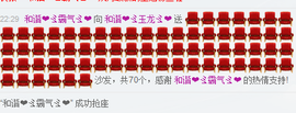 老衲法号大萝卜主播照片