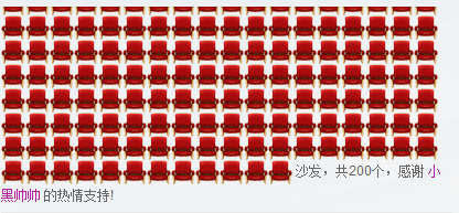 老衲法号大萝卜的主播照片