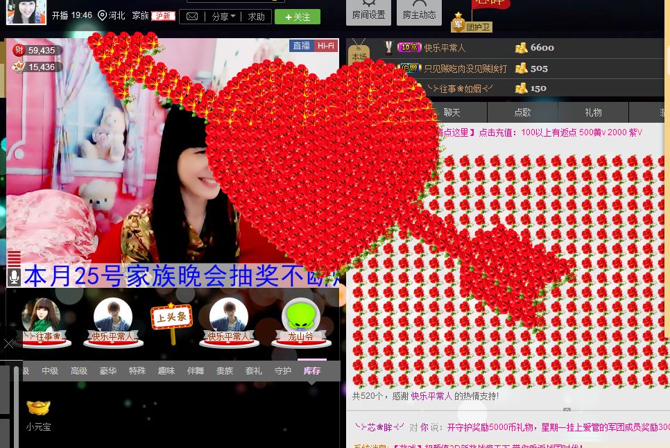 ╰?芯?眸?╯的主播照片
