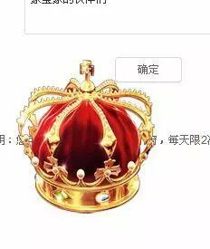 ☂家宝☂主播照片