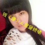 贱（建）人就是矫情