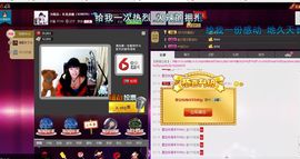 ╰♛冷雨沫ღ虎妞➷主播照片