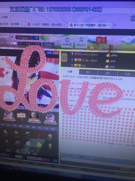 心乐❤️二姐主播照片