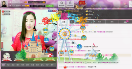 曼娜丽莎主播照片