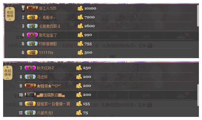 魅力女人唱民歌的图片