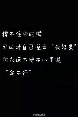 岚☆若冰♂主播照片