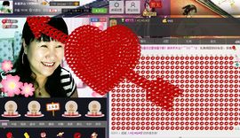 ❤つ永谊开心❤つ主播照片