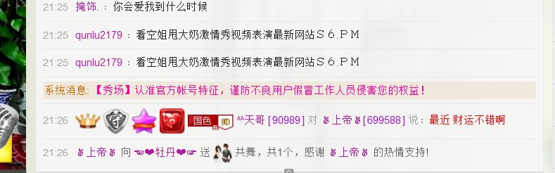 牡丹6万🌹金牌代理的图片