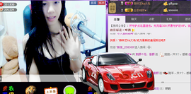 那么~安静主播照片