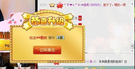 ☞819☜毛毛雨主播照片