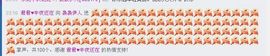 袅袅伊人主播照片