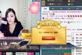 KJJ-浙江佳佳主播照片