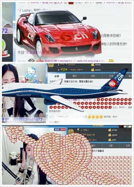 @文夕主播照片