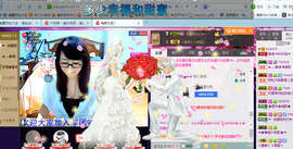 ╰╮玲珑╭╯主播照片