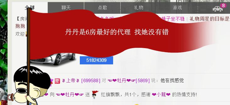 牡丹6万🌹金牌代理的图片