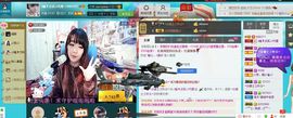 靠实力把自己养胖主播照片