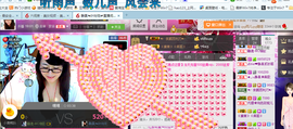 ╰╮玲珑╭╯主播照片