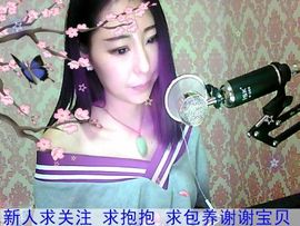 关键是气质～主播照片