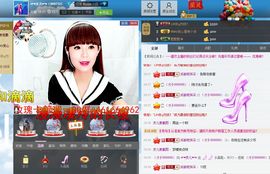 灵儿^_^主播照片