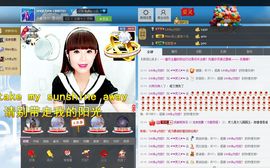 灵儿^_^主播照片