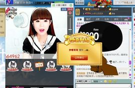 灵儿^_^主播照片