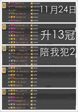 张冰冰.大发主播照片