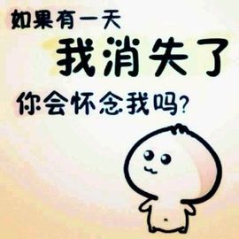 先森不帅主播照片