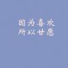 浪友*u