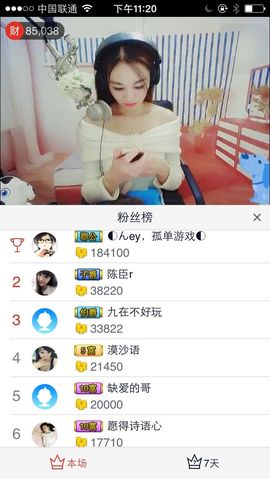 T.R.Y♪♪诗语主播照片
