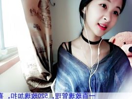 珊璞`主播照片