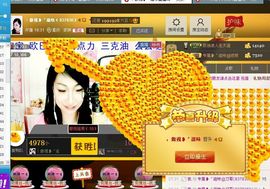 滋味回来了主播照片