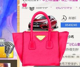 棒棒棒8888主播照片