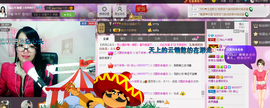 ゞ傻妞╰→主播照片