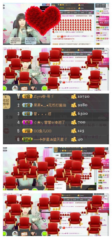 ?★?我就是矯情的主播照片