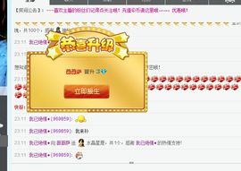 薇薇萨主播照片