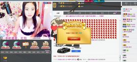 玖儿ゞ★就要迩宠主播照片