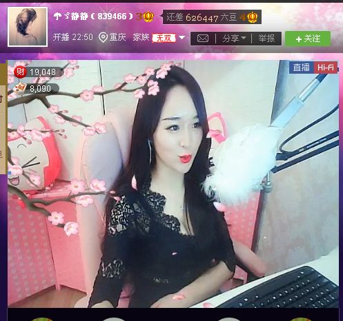 亲切家族的图片