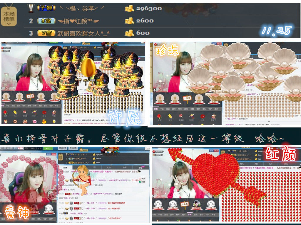 ☜指❤芊芊℡☞的图片