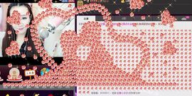 ❀君君，从零开始❀主播照片