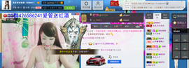 jjygf主播照片