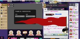 刺心.毒药主播照片