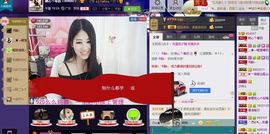 刺心.毒药主播照片