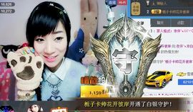 😱……主播照片