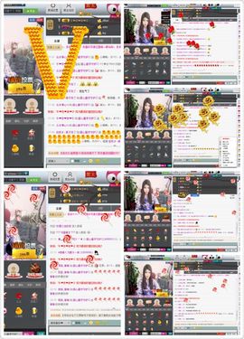 你们家的秀妍还在主播照片