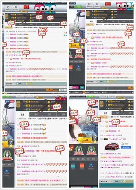 你们家的秀妍还在主播照片