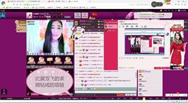 圆圆静音模式已开启主播照片
